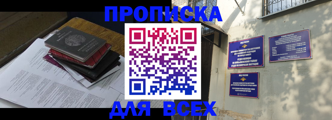 где прописаться в Вуктыле