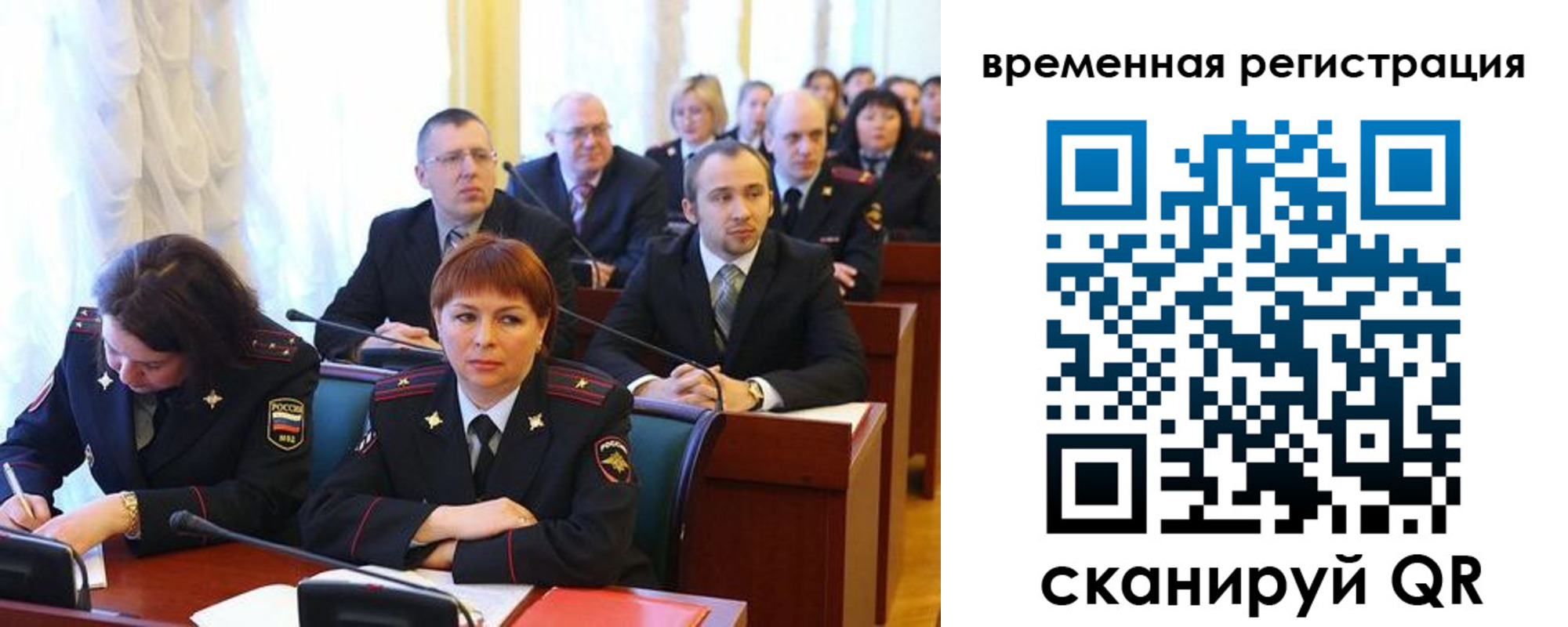 временная регистрация госуслуги в Вуктыле