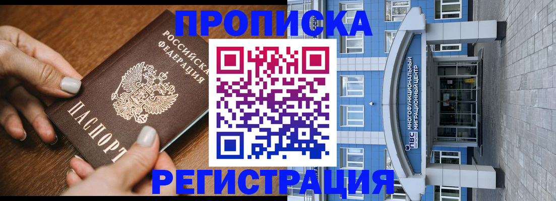 найти адрес прописки в Вуктыле