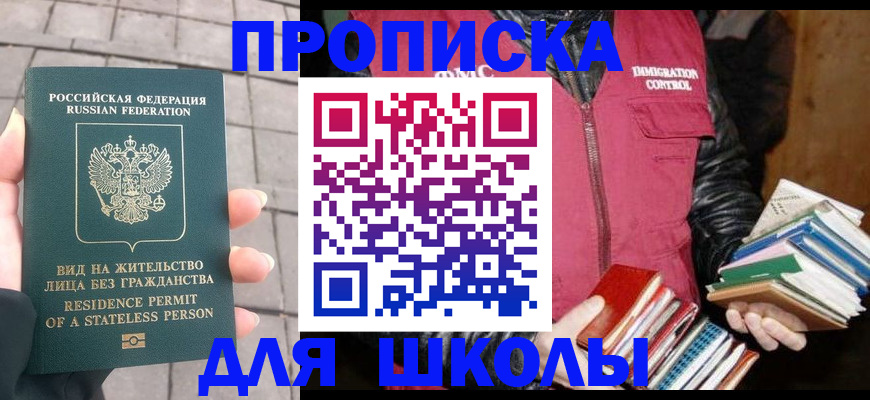 найти адрес прописки в Вуктыле