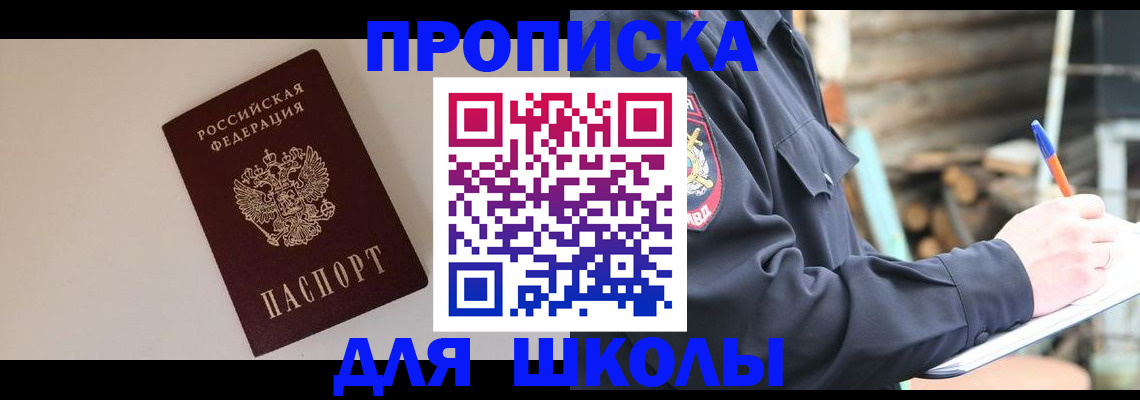 найти адрес прописки в Вуктыле